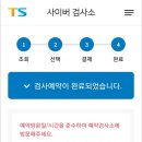 상무1급자동차공업사 이미지