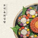 전주Food 이미지