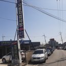 서부공단모터스 이미지