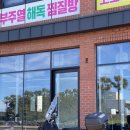 트레이닝팜트리 이미지