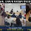 화교초등 이미지