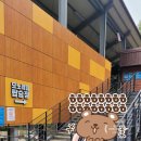 금문 | 10월 강원도 여행(10.7.~10.11.) 5일차 만천하스카이워크 모노레일 짚라인 후기 금문반점 후기