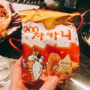 오빠가요주점 이미지