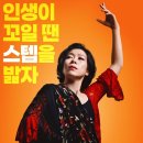 [서부] 라인댄스 A 이미지