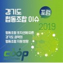 협동조합 장 이미지