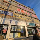 우장산역 2번출구 이미지