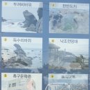 호미곶면행정복지센터 이미지