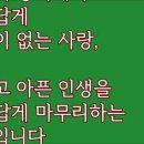 겐지 모리와 아야코 후지모리의 연주⇒이 음악은 98세된 두 노인의 연주입니다.~~ 이미지
