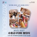 수원-2027 이미지