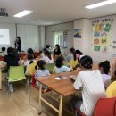 내수지역아동센터 이미지