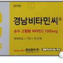 대학비타민약국 네이버블로그