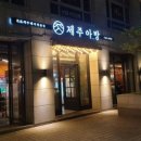 용산-359 이미지