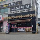 양평해장국(동산점) 이미지