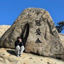 간촌약수터 화장실 | 새해 다짐 관악산 등산 코스 추천 관악산 둘레길 과천시 구간 초보자 등산 연주대 다녀온 후기