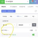 더브리앙뜨 이미지