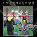 피엘유 이미지