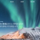 한전에프엠에스 이미지