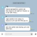다연훠궈 | 소중한 것은 잘 보이지 않는다