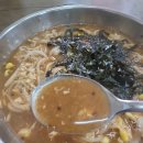 하늘이네 장칼국수