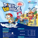 울산 조선해양축제 네이버블로그