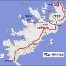 10월 25일 토요당일 -＜블랙야크섬앤산/변산국립공원＞- 위도+대월습곡 신청안내(28인승/31인승) 이미지