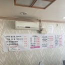세븐일레븐구월본점
