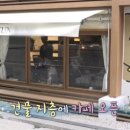 송정동 8-23 이미지