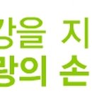 웰본식품