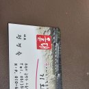 선운산악회 2025년 정기총회 이미지