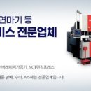 주식회사 에이엠써비스 네이버블로그