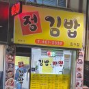 정광아파트.만수주공11단지 이미지