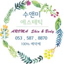 J,마트약국 이미지