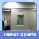 온이앤지 - 김천시 혁신1로 75 | 온이앤지