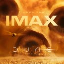 아이맥스(주) 이미지