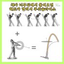 원탑스크린골프 이미지