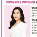 삼성영어꽃메현대영어교습소
