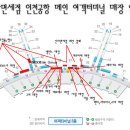 신라면세점 인천공항 위치 이미지