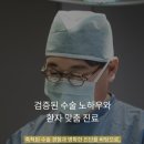 미래항맥외과의원 이미지