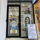 드라마안경콘택트논현점 | 신논현역안경 추천 하늘 안경콘택트 | 강남안경 i profiler plus 정밀검사 후기