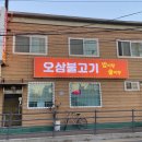 라웅포차