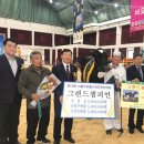 계전목장 이미지