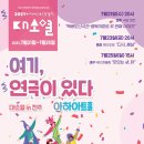아하아트홀 이미지