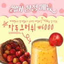 상무떡방앗간