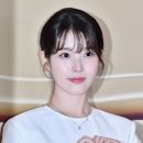 아이유 뉴스엔