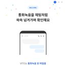 비토(VITO)