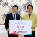 삼익THK(주) 이미지