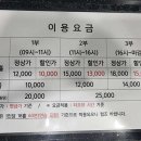 프렌즈스크린골프 학곡점 이미지