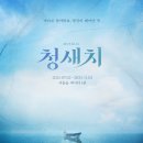 서울숲씨어터1관 이미지