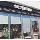 동탄호수공원 카페 다양한 떡 디저트를 맛볼 수 있는 떡기리 동탄 후기