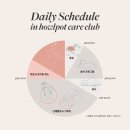 하울팟 케어클럽(분당서현점) 이미지